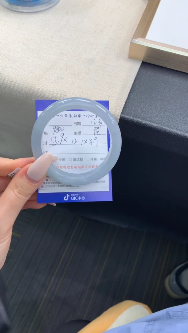 未镶嵌手镯翡翠退货需手镯吊牌标签完好