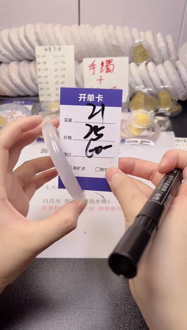 无非金属高冰 59-60   21