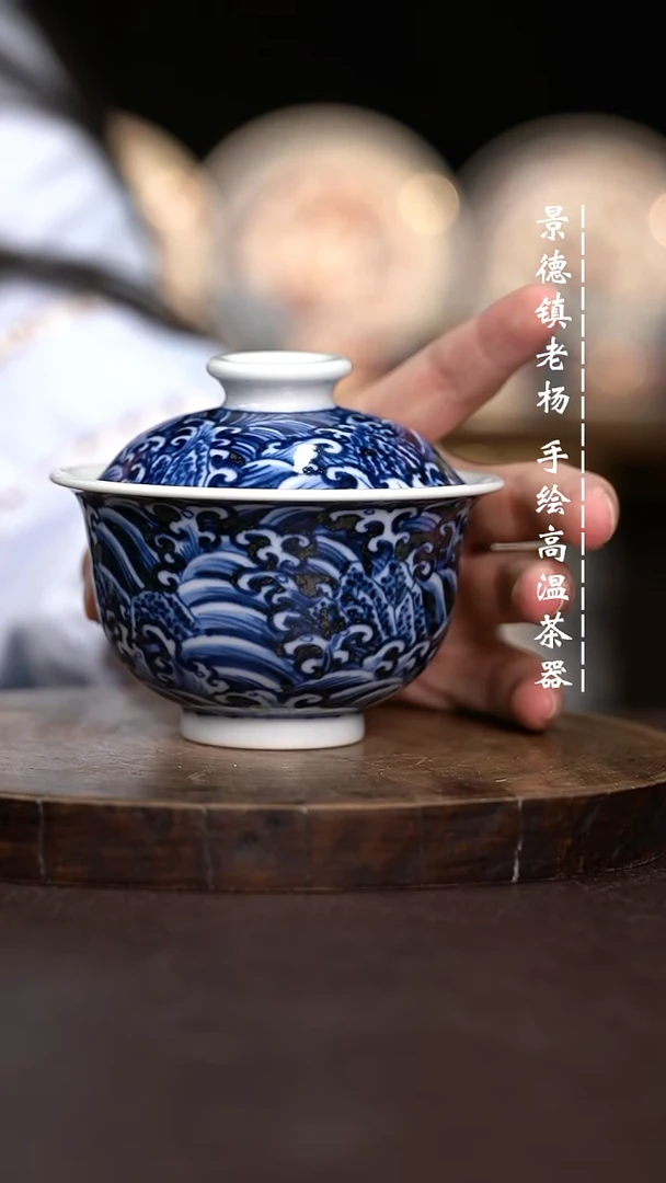 现代瓷全手绘茶具柴150