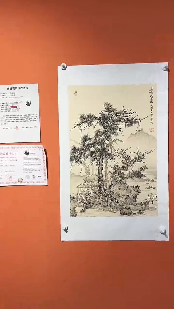 国画 国画王保强2.7平方尺绘画手绘备案作品
