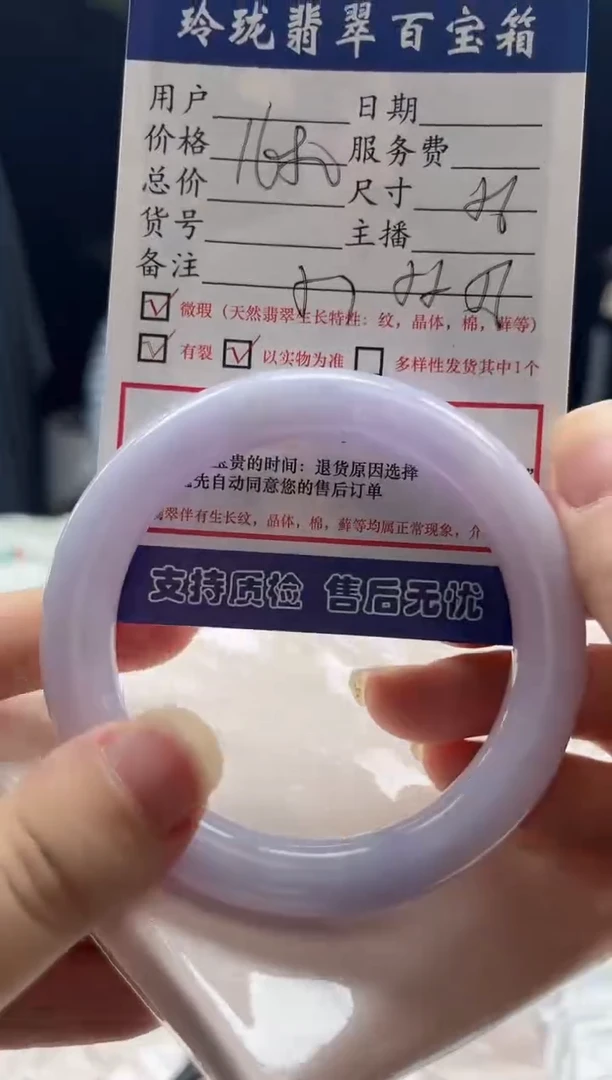 未镶嵌手镯翡翠0819312776