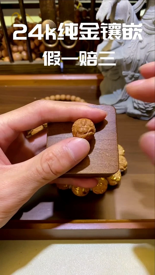 手串猴头核桃王****?凤女24k镶嵌