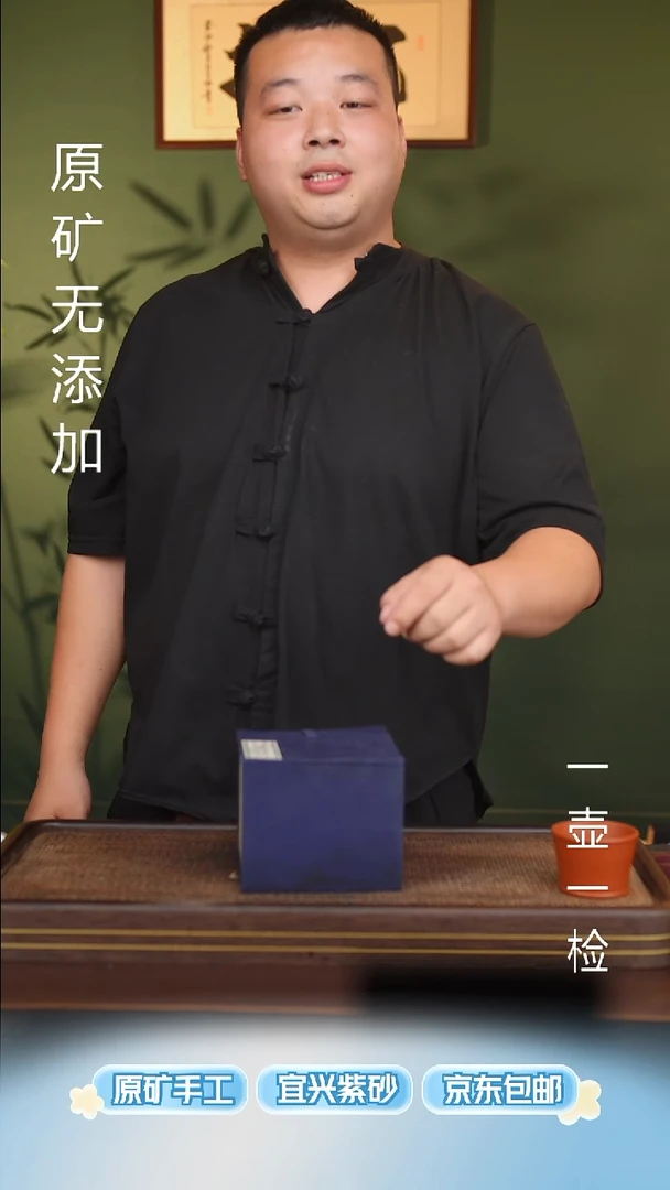 茶壶紫砂宜兴原矿无添加紫砂壶