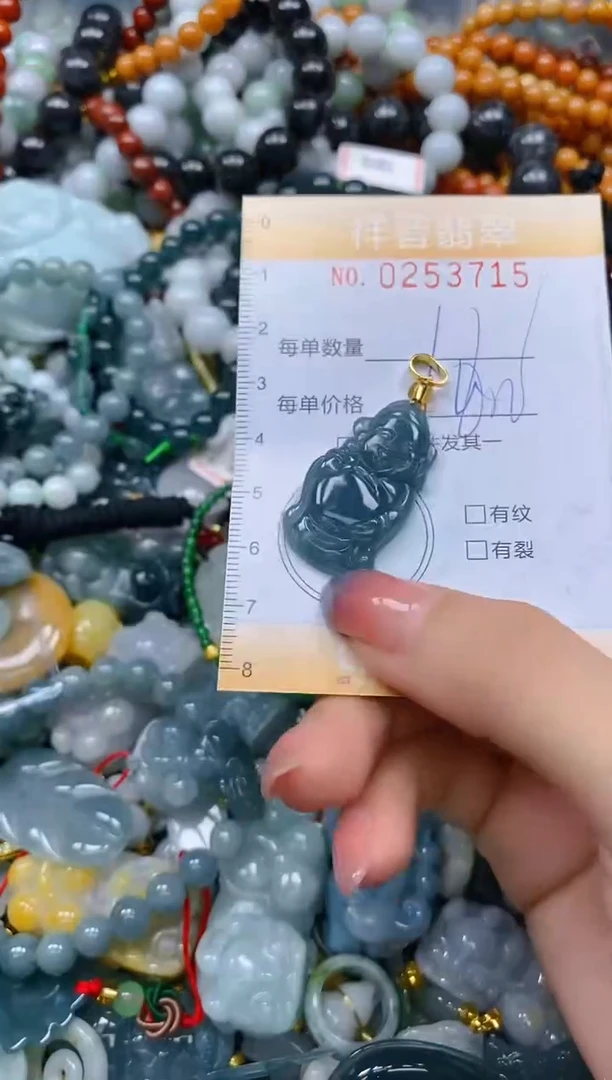 颈饰未镶嵌翡翠闪购0253715