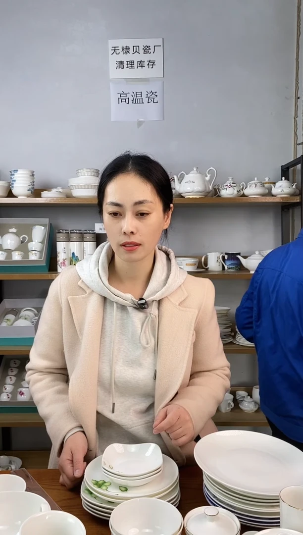 坤**产直播间5.5寸方盘天使之吻三个