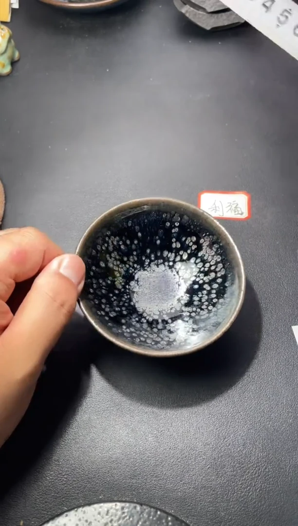 茶盏159（叶紫建盏