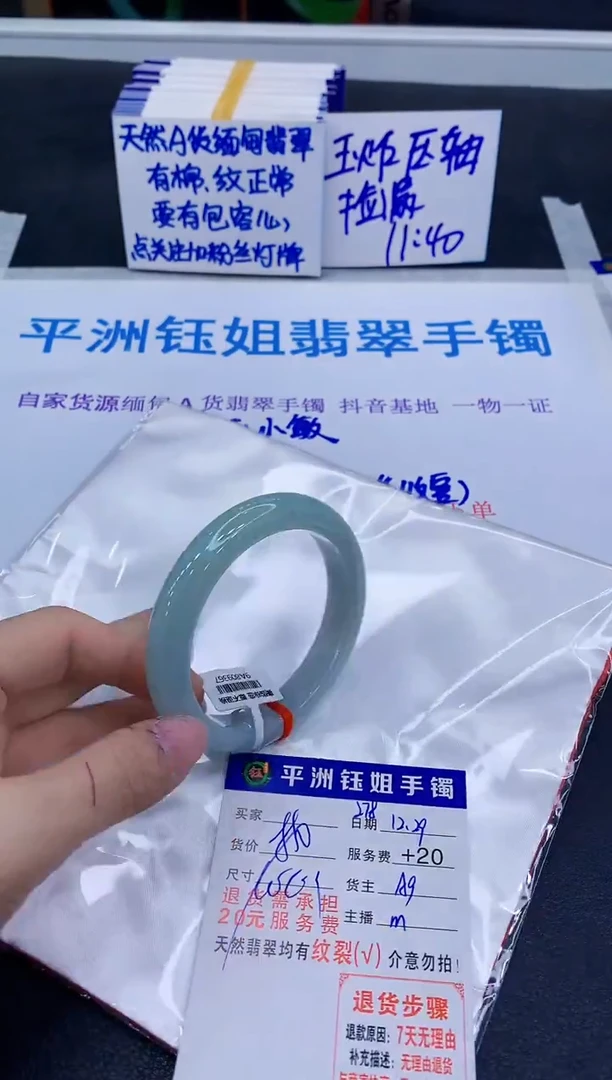 未镶嵌手镯翡翠1111111