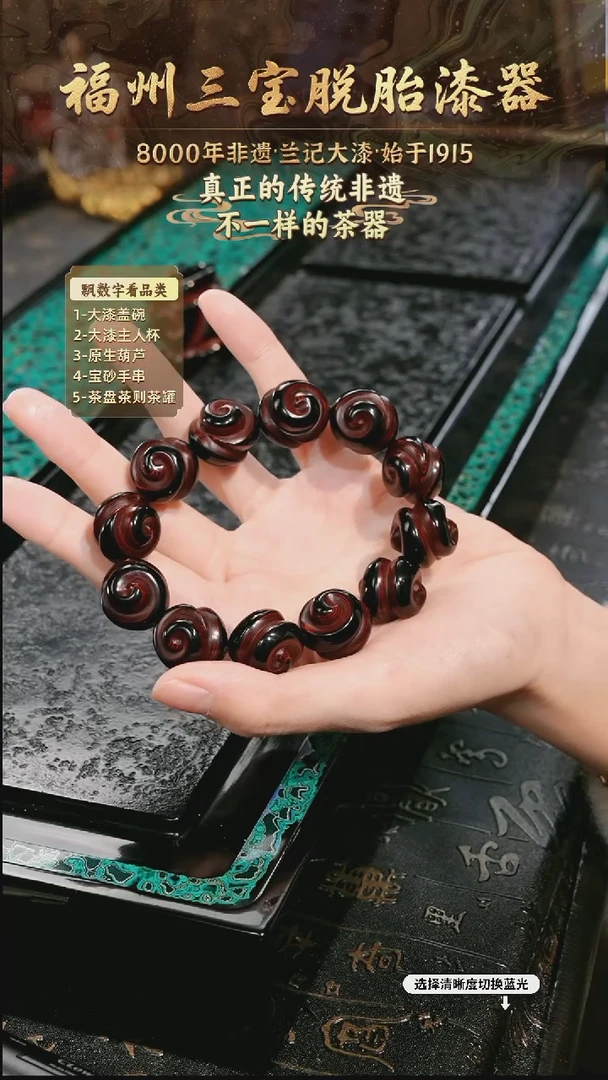 兰记手工漆器-一物一拍 以商品图片为主