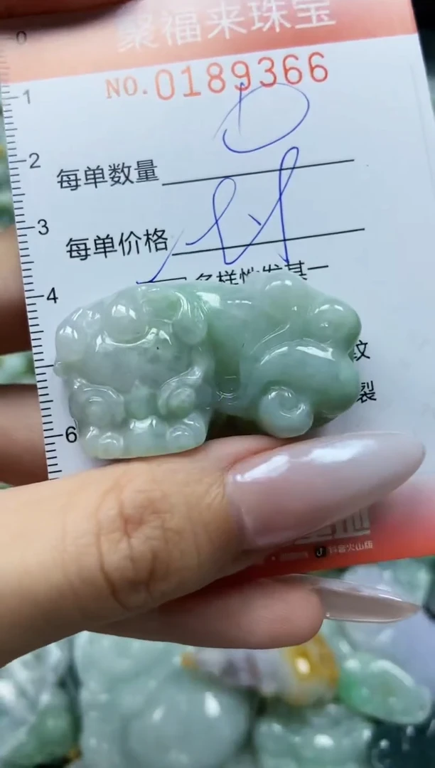 翡翠未镶嵌颈饰闪购0189366多样性发其一