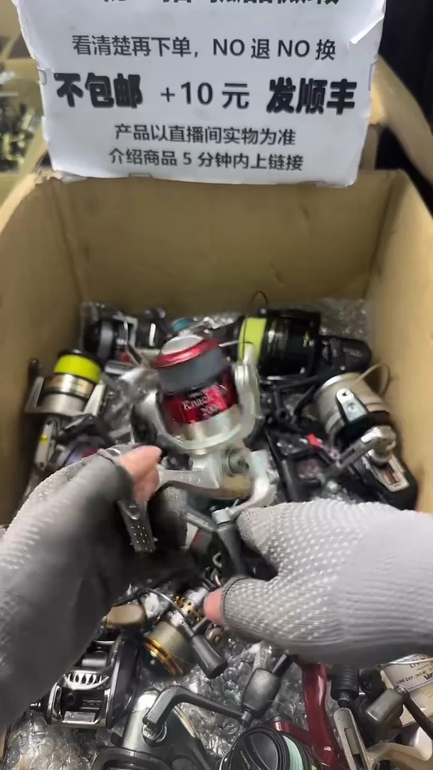 ✨****?成色、型号直播间讲解为准，看清楚再下单，钓鱼轮，微瑕孤品