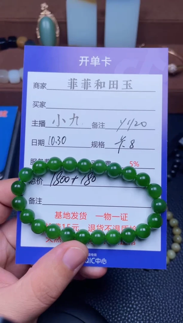 颈饰未镶嵌和田玉F1120