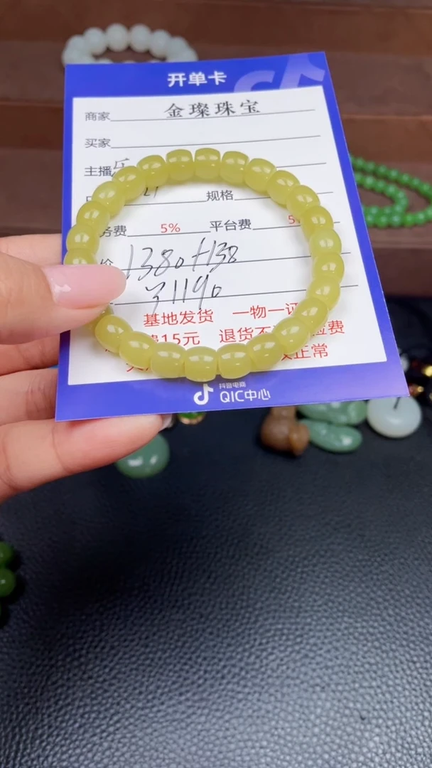 颈饰未镶嵌和田玉Y1190