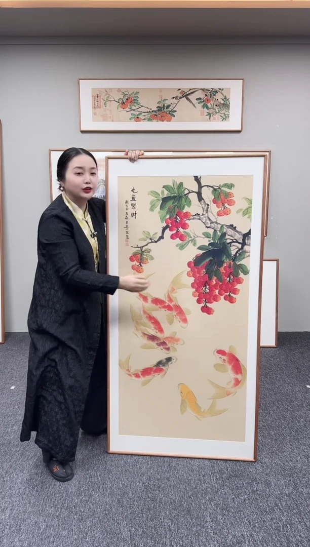 国画荔枝九鱼图155*78