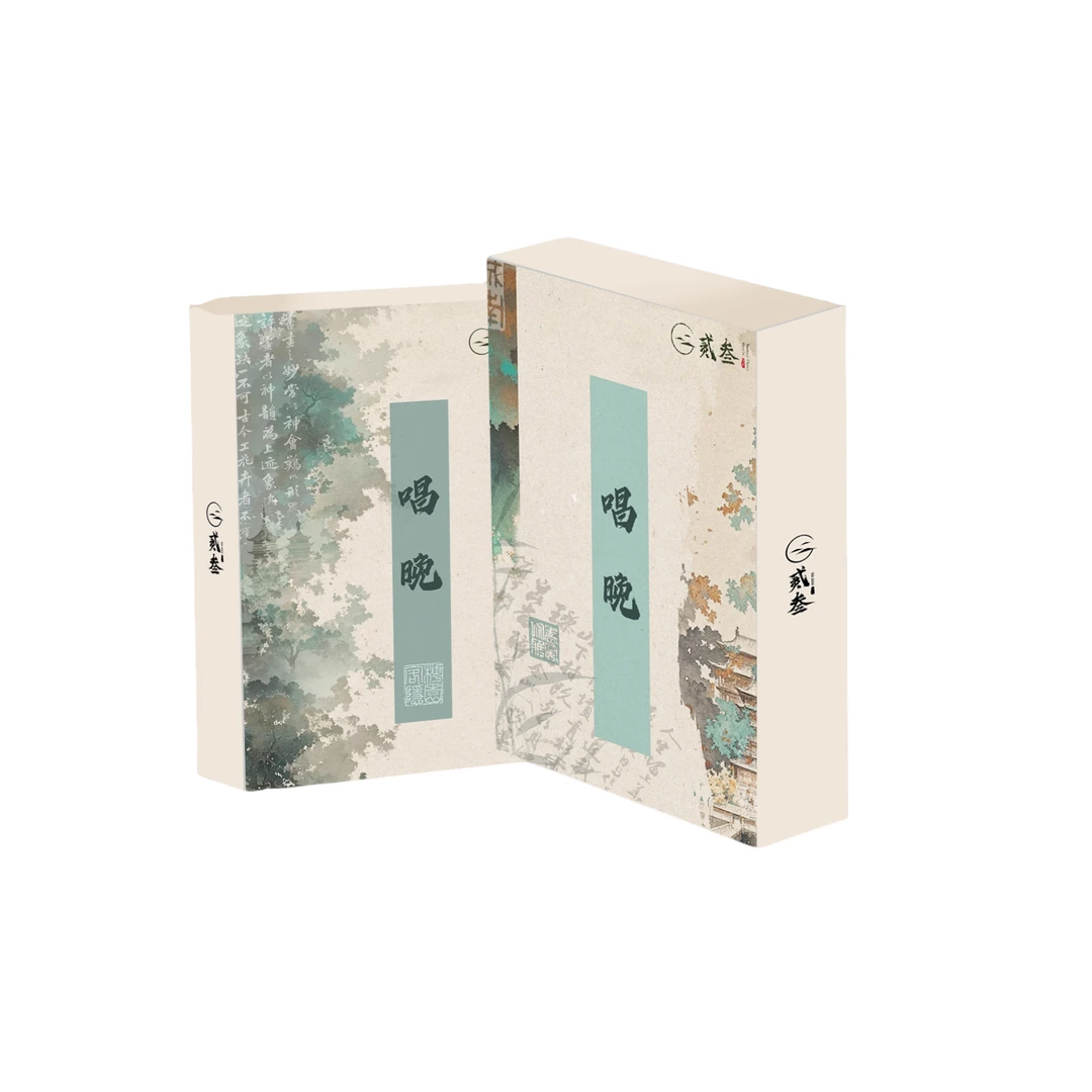 贰叁文创工作室  新系列手绘卡 《唱晚》 收藏卡牌 盲盒收藏（番茄）