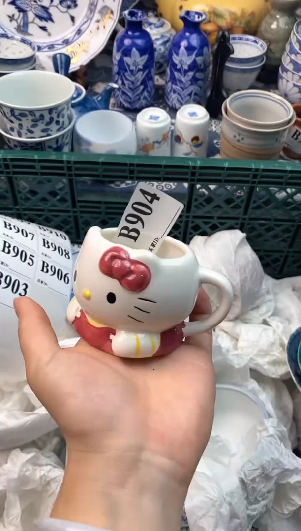 瓷片新****宝11111111111111