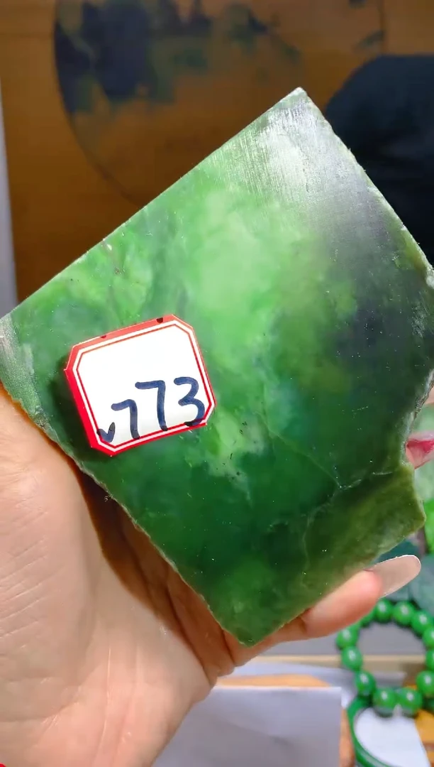 【闪购商品】和田玉（碧玉）珠宝半成品未镶嵌1