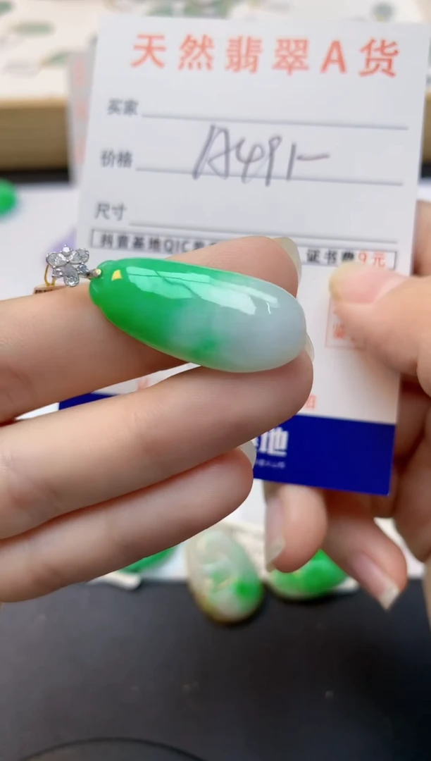 颈饰18K金镶嵌翡翠天然缅甸A货翡翠