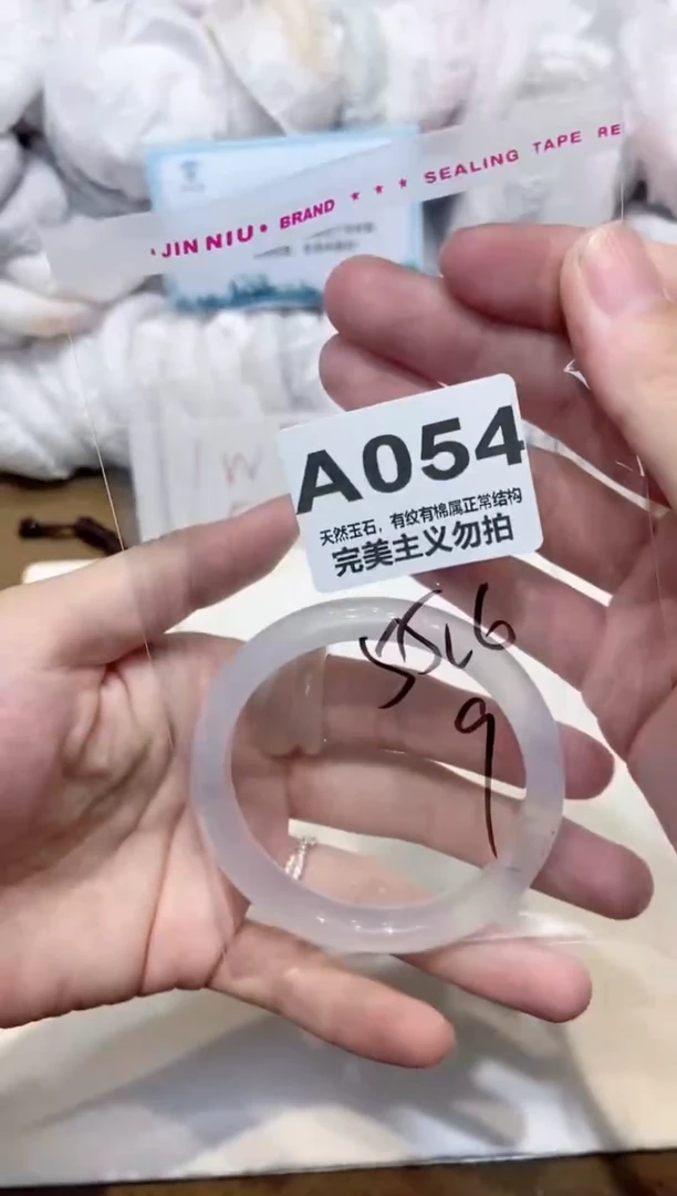 手镯玛瑙/玉髓未镶嵌55