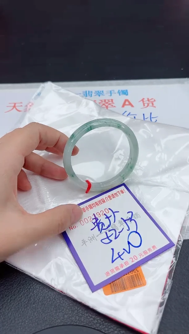 未镶嵌手镯翡翠1111111