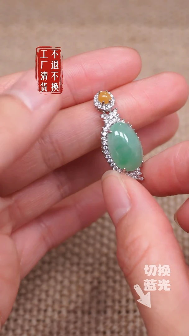 【闪购商品】翡翠挂件银S925镶嵌72工厂抛货 不退不换