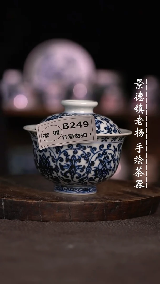 【闪购商品】微瑕福利微瑕福利不合缝249