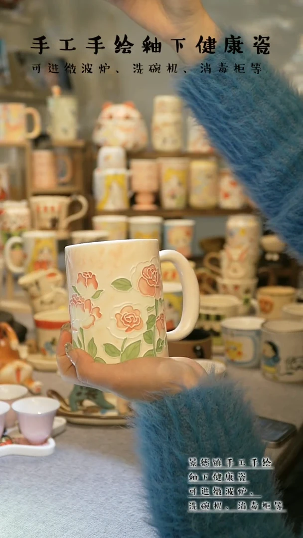 【闪购商品】杯景德镇手工手作陶瓷&A668