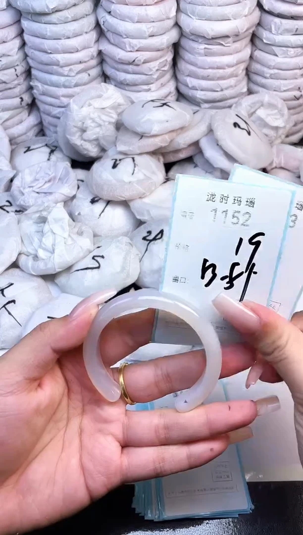 手镯玛瑙/玉髓未镶嵌1152