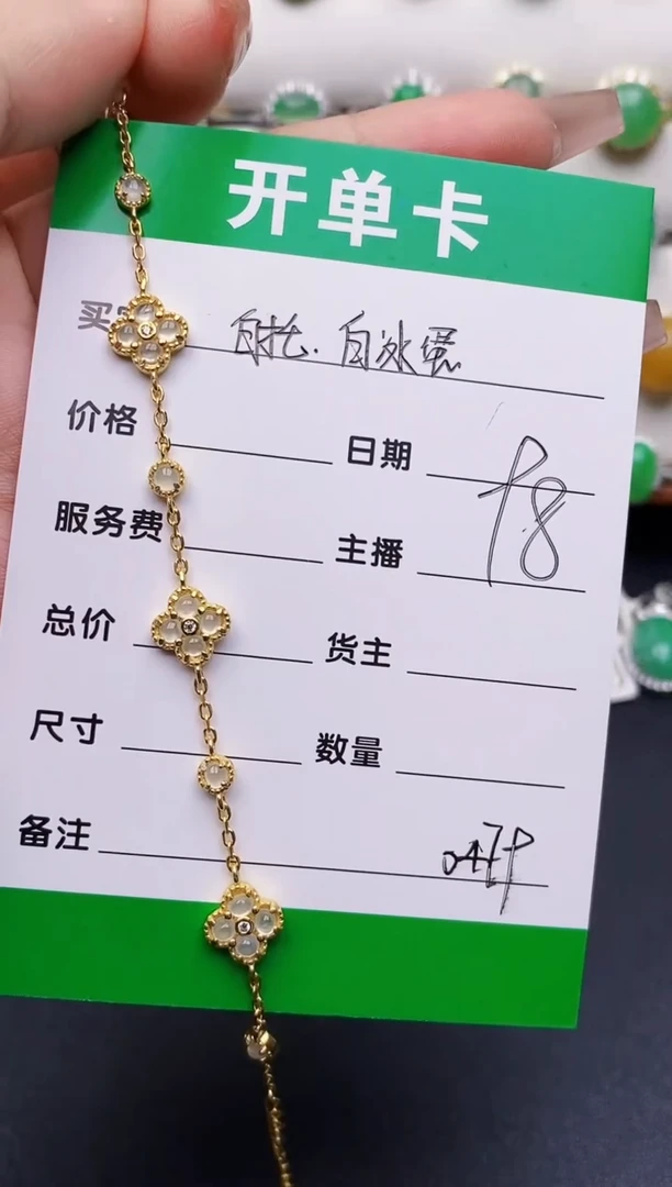银S925镶嵌戒指翡翠?**✨0479