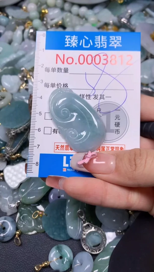 【闪购商品】翡翠颈饰未镶嵌含绳0003812