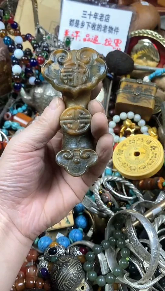 老店文玩杂项摆件