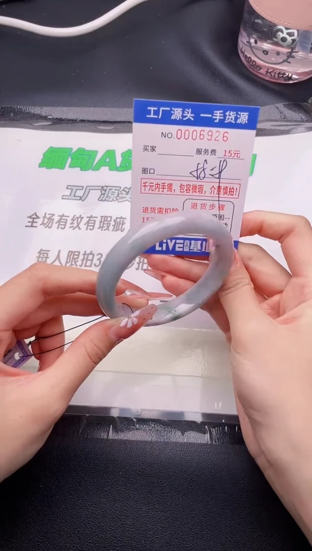 翡翠手镯未镶嵌按图片拍下发货26