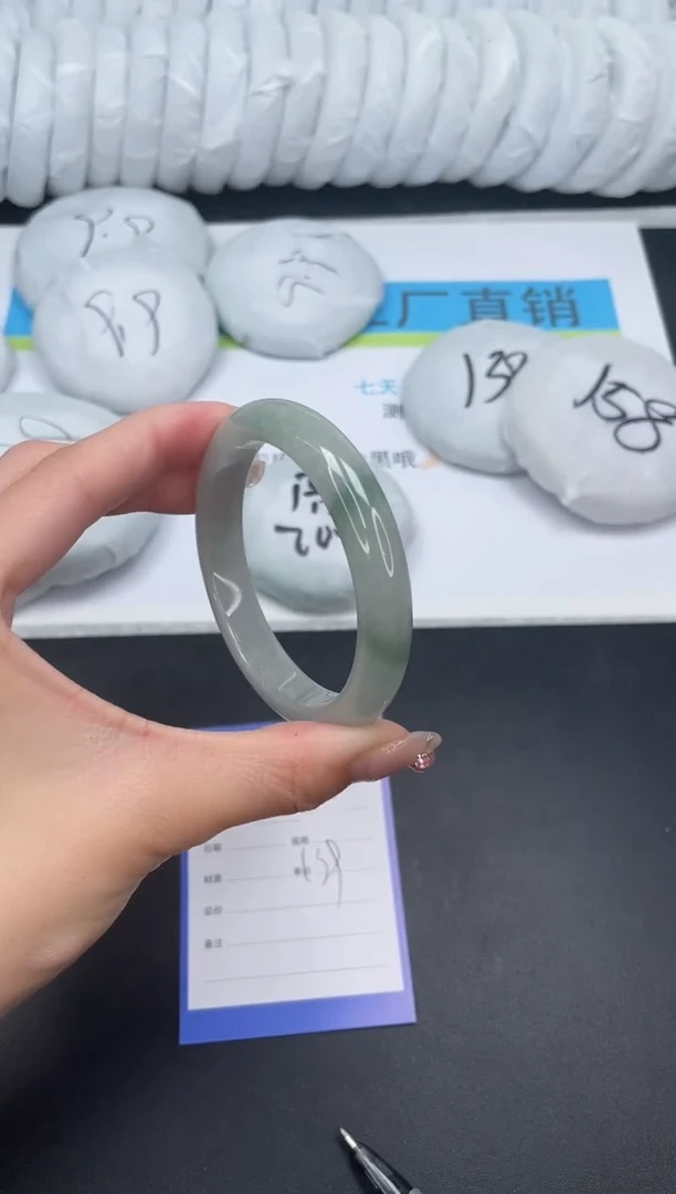 无非金属高冰手镯所见即所得37-57.8