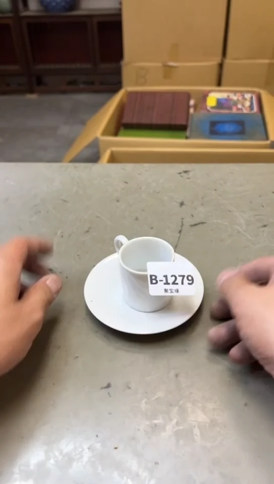 瓷片1279六单聚宝缘海淘精选