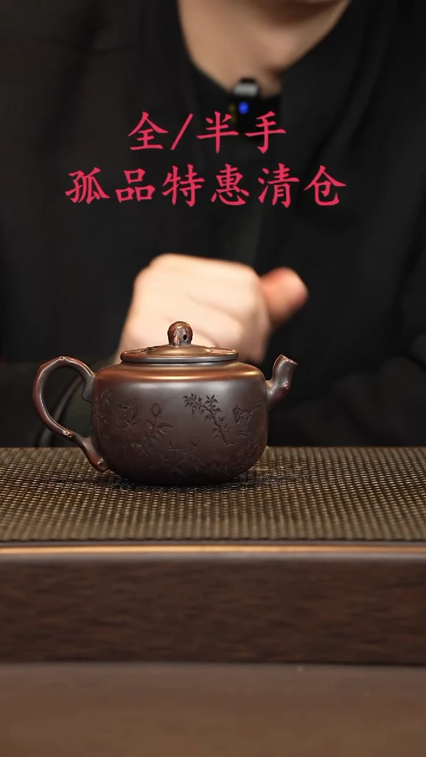 茶壶紫砂紫砂源头精品手工作品6667