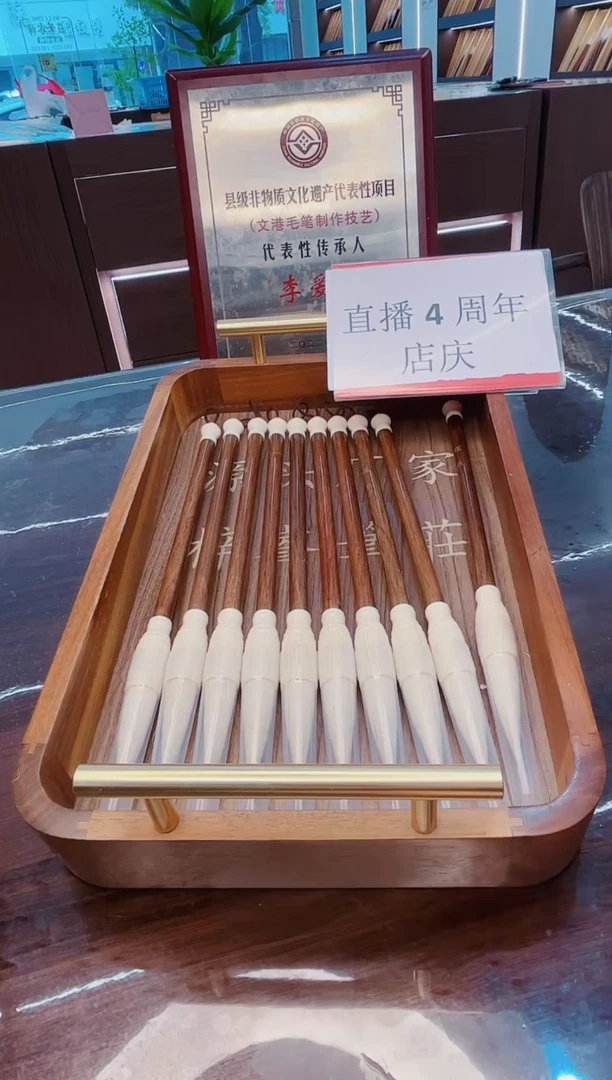 高货，槿辰10支，兼毫斗笔