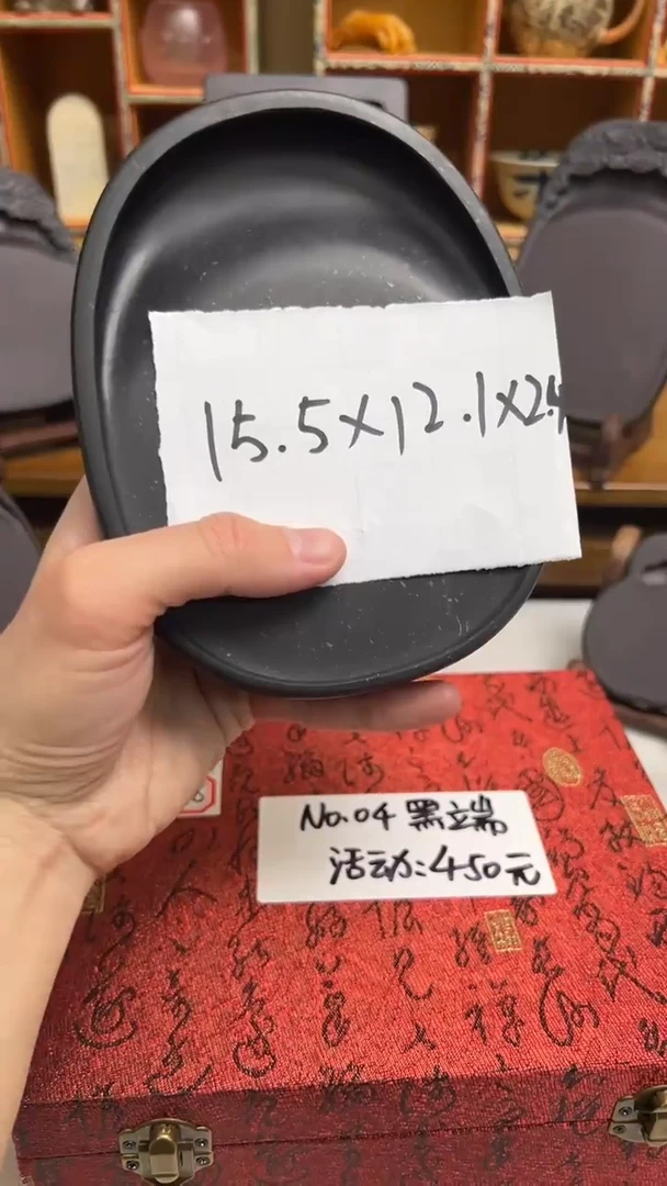 【闪购商品】51号 黑端