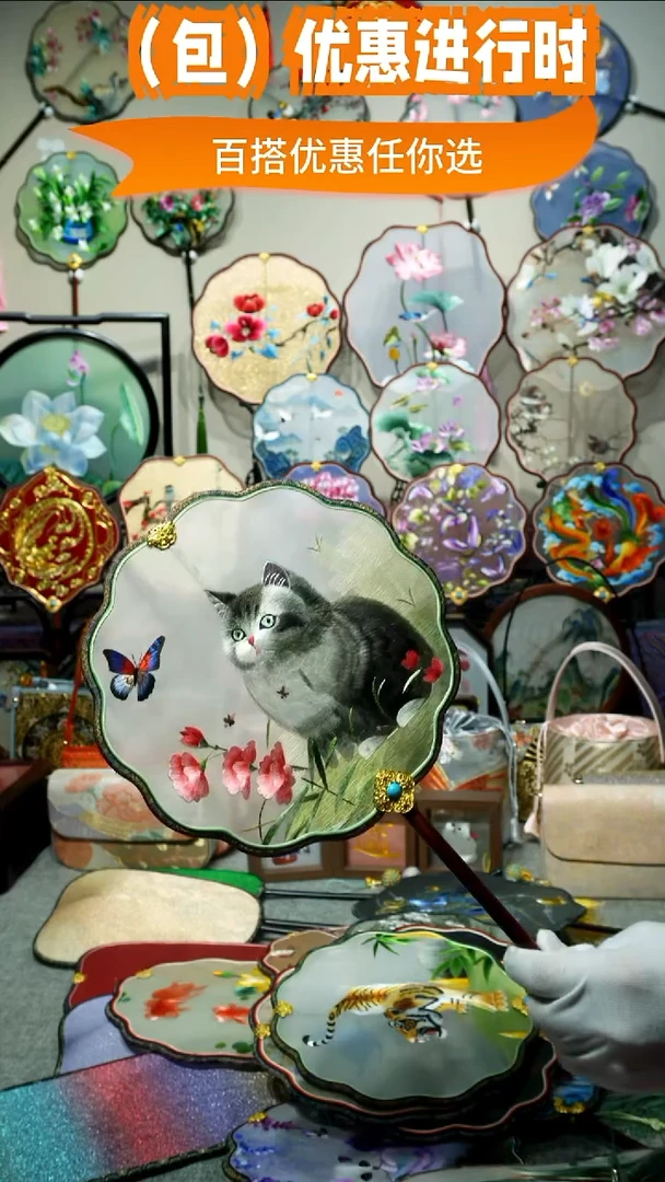 刺绣纯手工苏绣艺术品