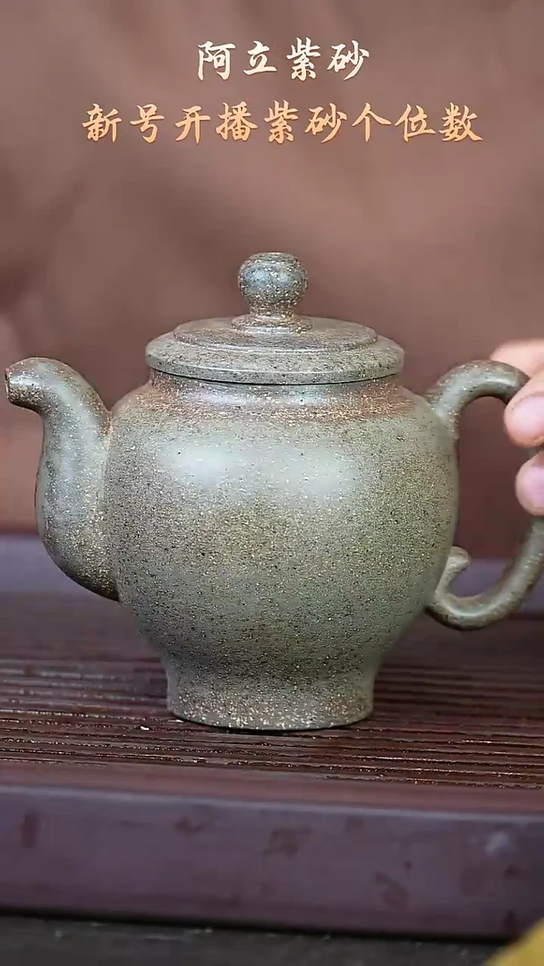 紫砂青段柴烧@@ch03432