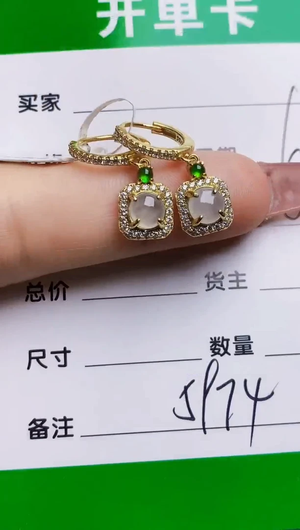 银S925镶嵌戒指翡翠5974