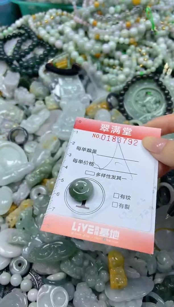 颈饰未镶嵌翡翠闪购0183792