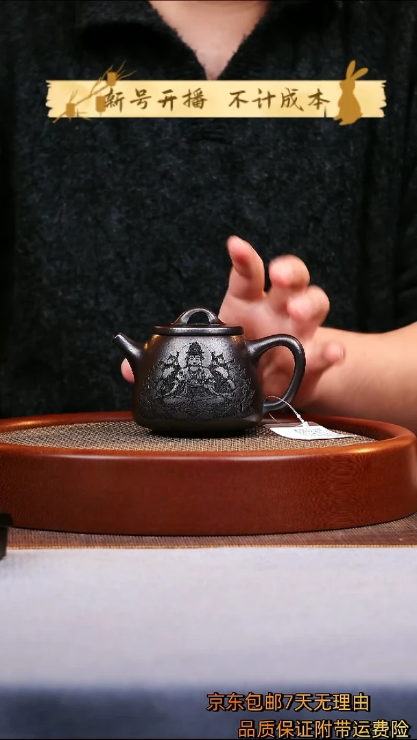 茶壶紫砂心经紫砂壶