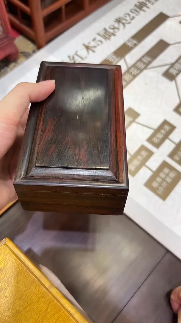 红酸枝木类酸枝----茶仓