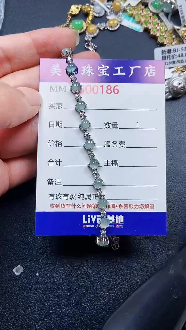 颈饰银S925镶嵌翡翠0186