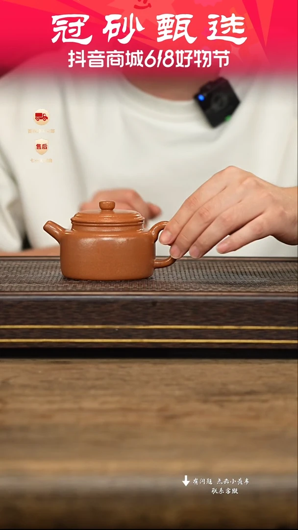 茶壶紫砂冠砂甄选11