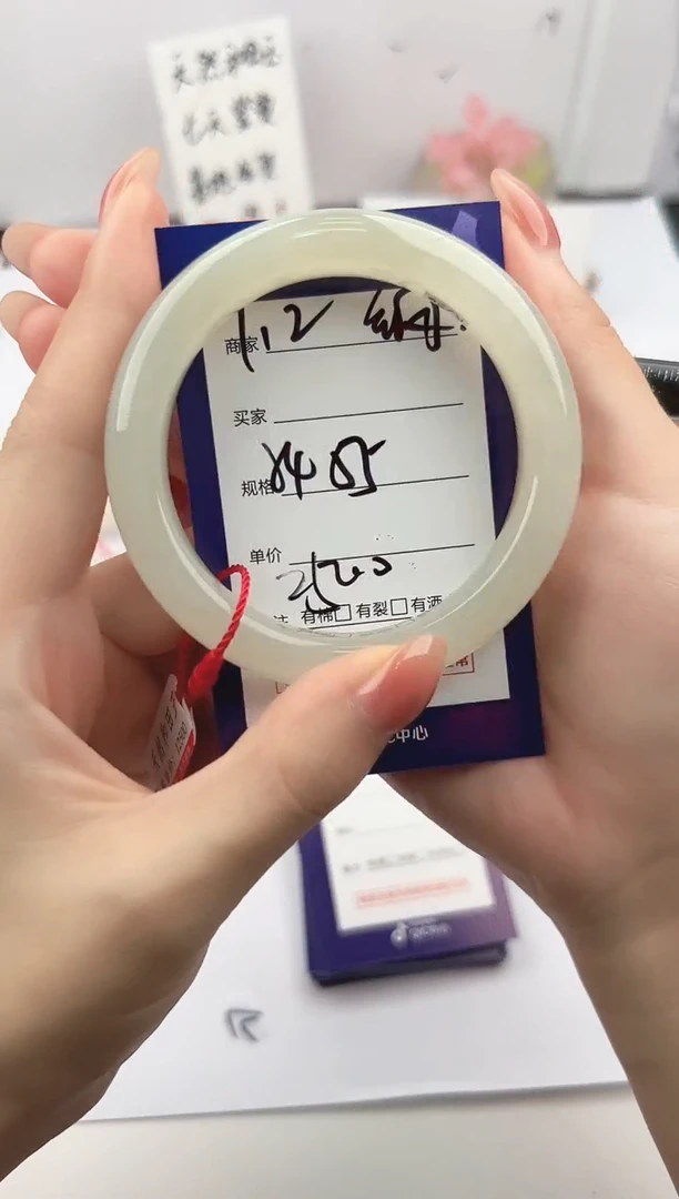 未镶嵌手镯和田玉微色差Y12