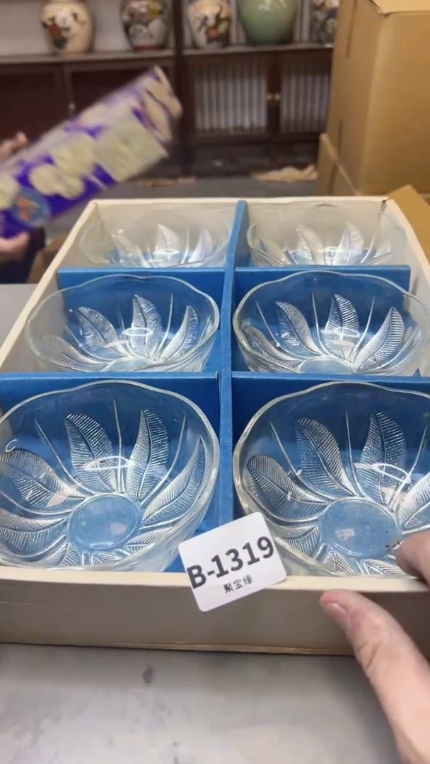 【闪购商品】瓷片1319聚宝缘精选二号店