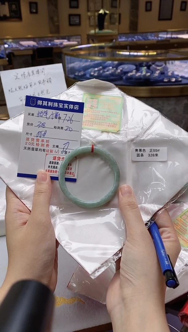 翡翠手镯未镶嵌蜡笔小新缅甸翡翠手镯需包容检测费不退