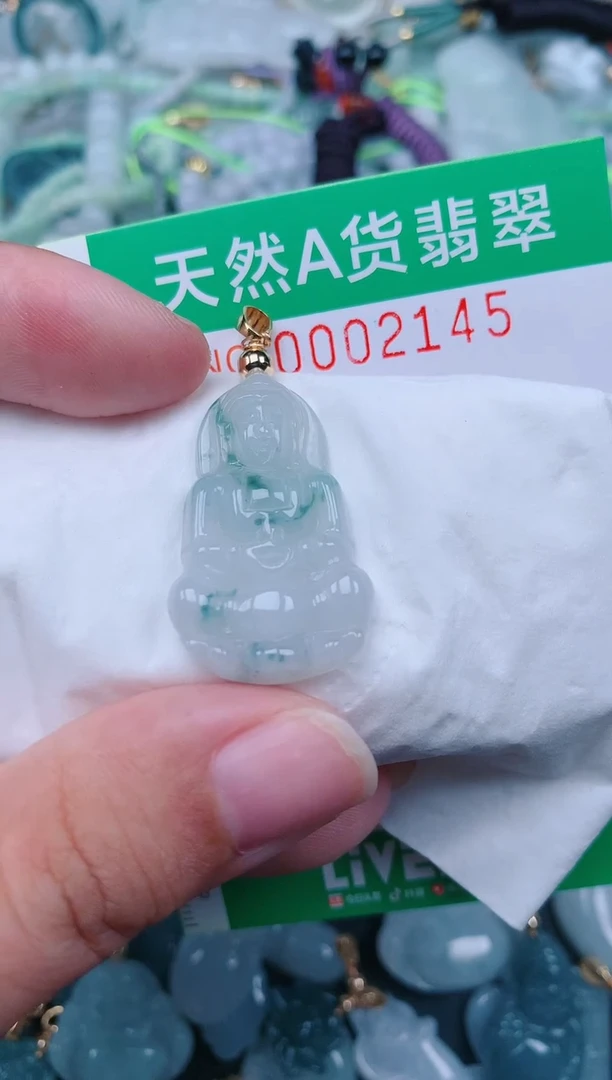 颈饰未镶嵌翡翠.0002145