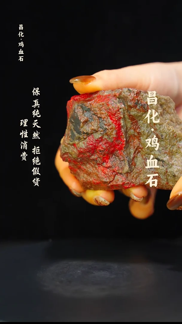 昌化石印石正宗昌化鸡血石印章石料原石章料kys