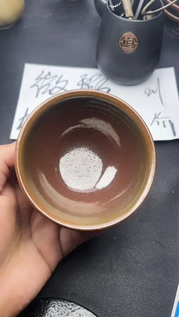 【闪购商品】茶盏17（微瑕）叶紫建盏叶紫